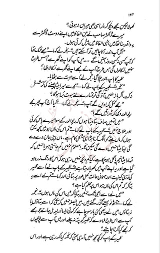 �
‫ر‬�‫و‬
�
‫ا‬����
‫م‬�‫ٹ‬
‫ا‬‫ڈ‬
 