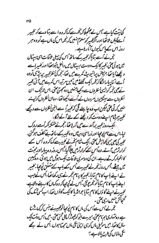 �
‫ر‬�‫و‬
�
‫ا‬����
‫م‬�‫ٹ‬
‫ا‬‫ڈ‬
 