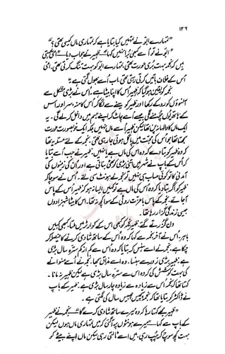 �
‫ر‬�‫و‬
�
‫ا‬����
‫م‬�‫ٹ‬
‫ا‬‫ڈ‬
 