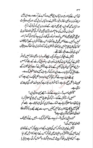 �
‫ر‬�‫و‬
�
‫ا‬����
‫م‬�‫ٹ‬
‫ا‬‫ڈ‬
 