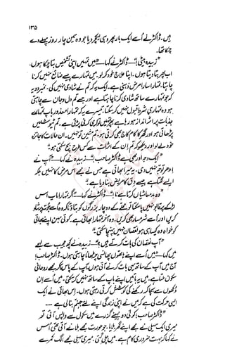 �
‫ر‬�‫و‬
�
‫ا‬����
‫م‬�‫ٹ‬
‫ا‬‫ڈ‬
 