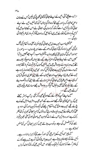 �
‫ر‬�‫و‬
�
‫ا‬����
‫م‬�‫ٹ‬
‫ا‬‫ڈ‬
 