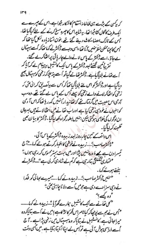 �
‫ر‬�‫و‬
�
‫ا‬����
‫م‬�‫ٹ‬
‫ا‬‫ڈ‬
 