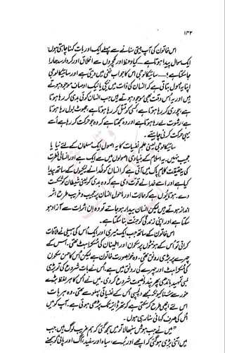 �
‫ر‬�‫و‬
�
‫ا‬����
‫م‬�‫ٹ‬
‫ا‬‫ڈ‬
 