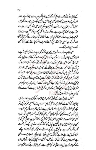 �
‫ر‬�‫و‬
�
‫ا‬����
‫م‬�‫ٹ‬
‫ا‬‫ڈ‬
 