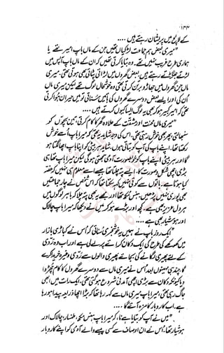 �
‫ر‬�‫و‬
�
‫ا‬����
‫م‬�‫ٹ‬
‫ا‬‫ڈ‬
 