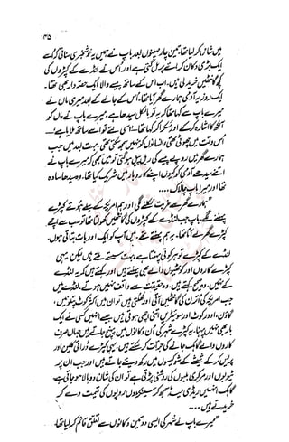 �
‫ر‬�‫و‬
�
‫ا‬����
‫م‬�‫ٹ‬
‫ا‬‫ڈ‬
 