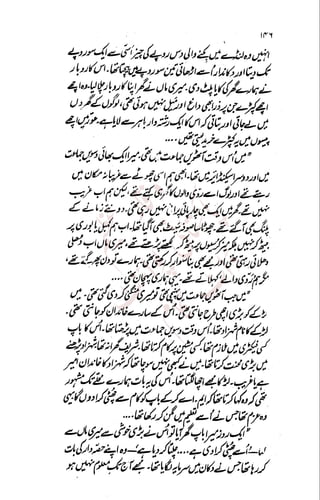 �
‫ر‬�‫و‬
�
‫ا‬����
‫م‬�‫ٹ‬
‫ا‬‫ڈ‬
 