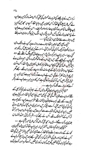 �
‫ر‬�‫و‬
�
‫ا‬����
‫م‬�‫ٹ‬
‫ا‬‫ڈ‬
 