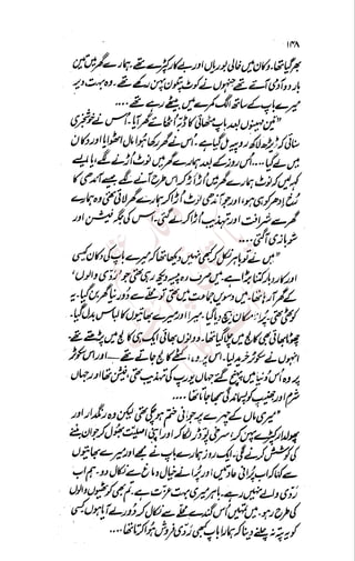 �
‫ر‬�‫و‬
�
‫ا‬����
‫م‬�‫ٹ‬
‫ا‬‫ڈ‬
 