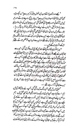 �
‫ر‬�‫و‬
�
‫ا‬����
‫م‬�‫ٹ‬
‫ا‬‫ڈ‬
 