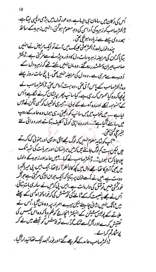 �
‫ر‬�‫و‬
�
‫ا‬����
‫م‬�‫ٹ‬
‫ا‬‫ڈ‬
 