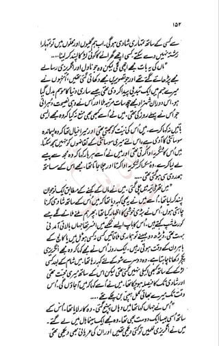 �
‫ر‬�‫و‬
�
‫ا‬����
‫م‬�‫ٹ‬
‫ا‬‫ڈ‬
 