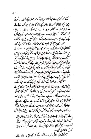 �
‫ر‬�‫و‬
�
‫ا‬����
‫م‬�‫ٹ‬
‫ا‬‫ڈ‬
 