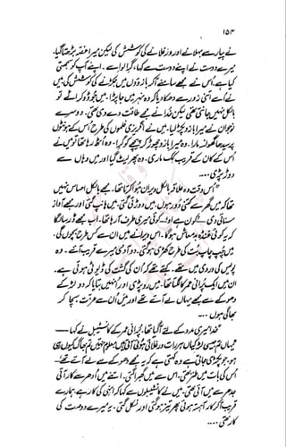 �
‫ر‬�‫و‬
�
‫ا‬����
‫م‬�‫ٹ‬
‫ا‬‫ڈ‬
 