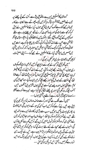 �
‫ر‬�‫و‬
�
‫ا‬����
‫م‬�‫ٹ‬
‫ا‬‫ڈ‬
 