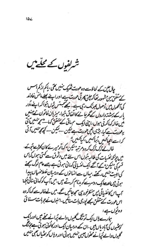 �
‫ر‬�‫و‬
�
‫ا‬����
‫م‬�‫ٹ‬
‫ا‬‫ڈ‬
 