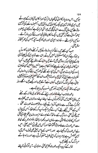 �
‫ر‬�‫و‬
�
‫ا‬����
‫م‬�‫ٹ‬
‫ا‬‫ڈ‬
 