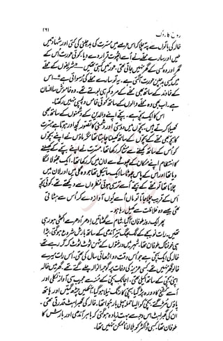 �
‫ر‬�‫و‬
�
‫ا‬����
‫م‬�‫ٹ‬
‫ا‬‫ڈ‬
 