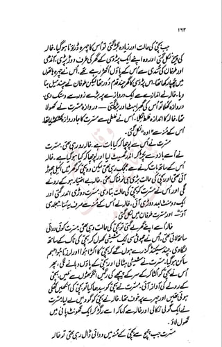 �
‫ر‬�‫و‬
�
‫ا‬����
‫م‬�‫ٹ‬
‫ا‬‫ڈ‬
 