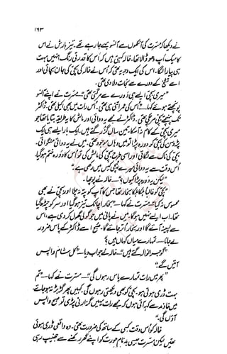 �
‫ر‬�‫و‬
�
‫ا‬����
‫م‬�‫ٹ‬
‫ا‬‫ڈ‬
 