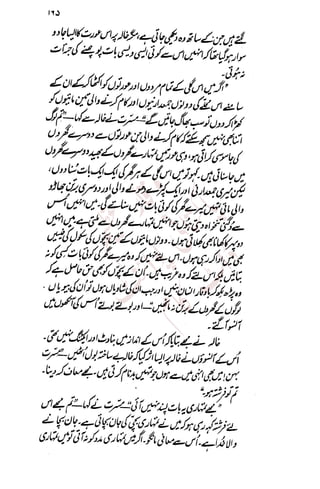 �
‫ر‬�‫و‬
�
‫ا‬����
‫م‬�‫ٹ‬
‫ا‬‫ڈ‬
 