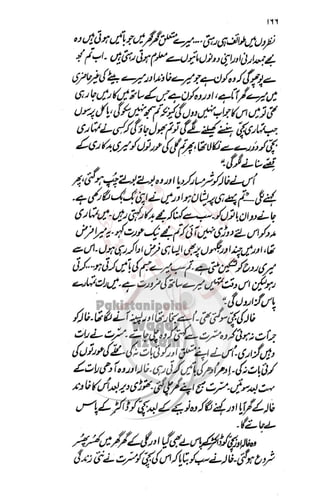 �
‫ر‬�‫و‬
�
‫ا‬����
‫م‬�‫ٹ‬
‫ا‬‫ڈ‬
 