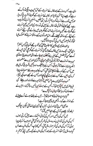 �
‫ر‬�‫و‬
�
‫ا‬����
‫م‬�‫ٹ‬
‫ا‬‫ڈ‬
 