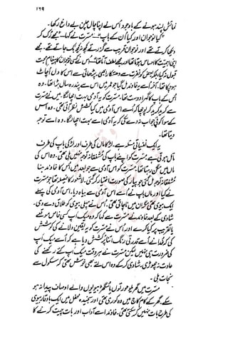 �
‫ر‬�‫و‬
�
‫ا‬����
‫م‬�‫ٹ‬
‫ا‬‫ڈ‬
 