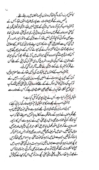 �
‫ر‬�‫و‬
�
‫ا‬����
‫م‬�‫ٹ‬
‫ا‬‫ڈ‬
 