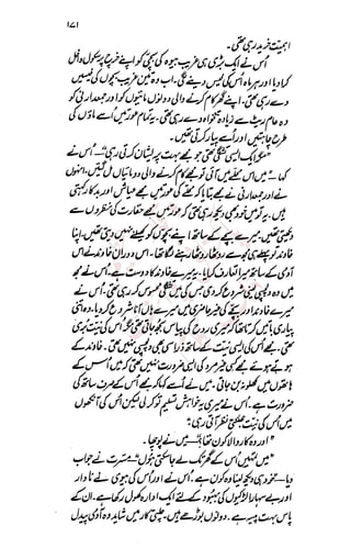 �
‫ر‬�‫و‬
�
‫ا‬����
‫م‬�‫ٹ‬
‫ا‬‫ڈ‬
 