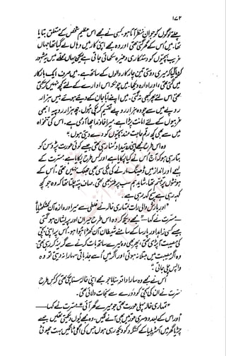 �
‫ر‬�‫و‬
�
‫ا‬����
‫م‬�‫ٹ‬
‫ا‬‫ڈ‬
 