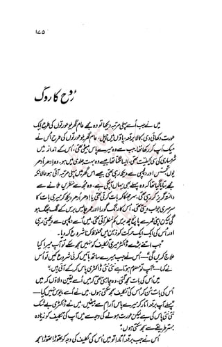 �
‫ر‬�‫و‬
�
‫ا‬����
‫م‬�‫ٹ‬
‫ا‬‫ڈ‬
 