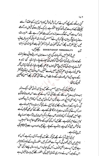 �
‫ر‬�‫و‬
�
‫ا‬����
‫م‬�‫ٹ‬
‫ا‬‫ڈ‬
 