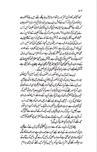 �
‫ر‬�‫و‬
�
‫ا‬����
‫م‬�‫ٹ‬
‫ا‬‫ڈ‬
 