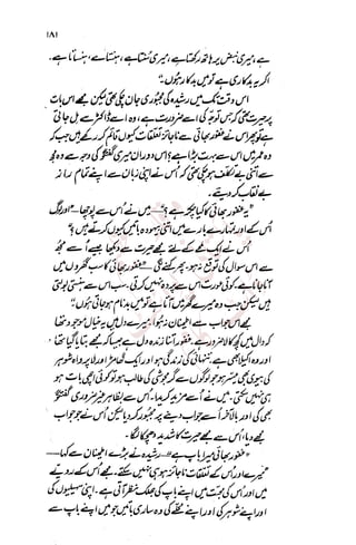 �
‫ر‬�‫و‬
�
‫ا‬����
‫م‬�‫ٹ‬
‫ا‬‫ڈ‬
 