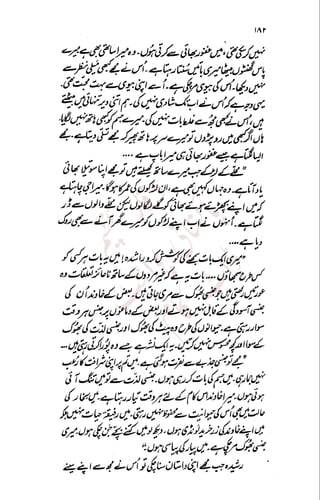 �
‫ر‬�‫و‬
�
‫ا‬����
‫م‬�‫ٹ‬
‫ا‬‫ڈ‬
 