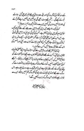 �
‫ر‬�‫و‬
�
‫ا‬����
‫م‬�‫ٹ‬
‫ا‬‫ڈ‬
 