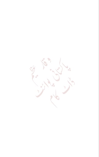 �
‫ر‬�‫و‬
�
‫ا‬����
‫م‬�‫ٹ‬
‫ا‬‫ڈ‬
 