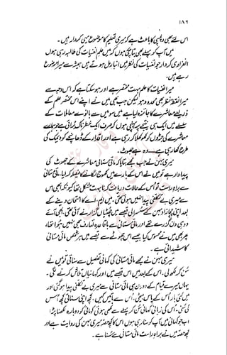 �
‫ر‬�‫و‬
�
‫ا‬����
‫م‬�‫ٹ‬
‫ا‬‫ڈ‬
 