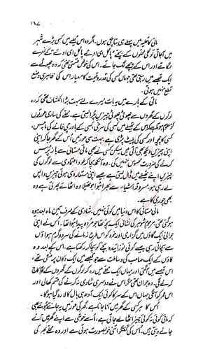 �
‫ر‬�‫و‬
�
‫ا‬����
‫م‬�‫ٹ‬
‫ا‬‫ڈ‬
 