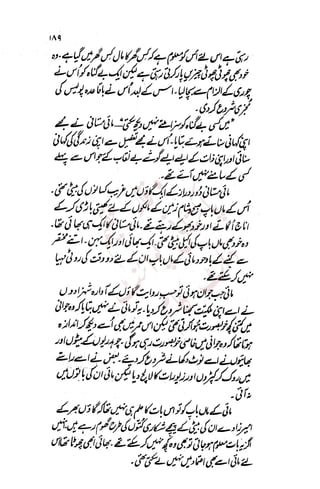 �
‫ر‬�‫و‬
�
‫ا‬����
‫م‬�‫ٹ‬
‫ا‬‫ڈ‬
 