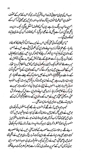 �
‫ر‬�‫و‬
�
‫ا‬����
‫م‬�‫ٹ‬
‫ا‬‫ڈ‬
 