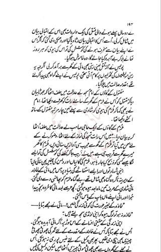 �
‫ر‬�‫و‬
�
‫ا‬����
‫م‬�‫ٹ‬
‫ا‬‫ڈ‬
 