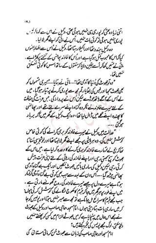 �
‫ر‬�‫و‬
�
‫ا‬����
‫م‬�‫ٹ‬
‫ا‬‫ڈ‬
 