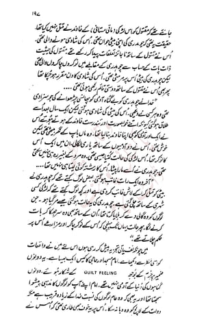 �
‫ر‬�‫و‬
�
‫ا‬����
‫م‬�‫ٹ‬
‫ا‬‫ڈ‬
 