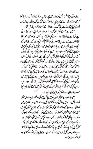 �
‫ر‬�‫و‬
�
‫ا‬����
‫م‬�‫ٹ‬
‫ا‬‫ڈ‬
 