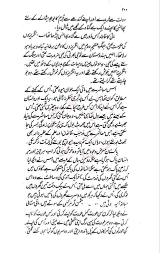 �
‫ر‬�‫و‬
�
‫ا‬����
‫م‬�‫ٹ‬
‫ا‬‫ڈ‬
 