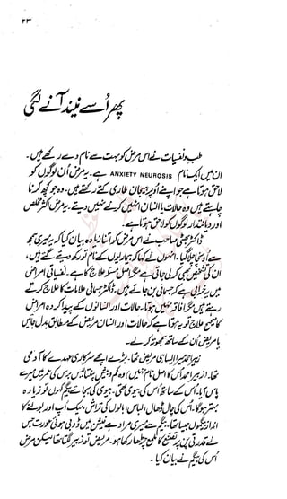 �
‫ر‬�‫و‬
�
‫ا‬����
‫م‬�‫ٹ‬
‫ا‬‫ڈ‬
 