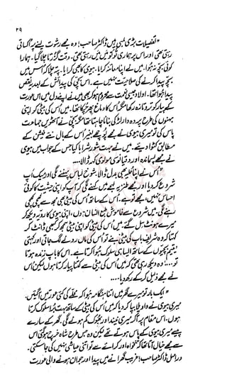 �
‫ر‬�‫و‬
�
‫ا‬����
‫م‬�‫ٹ‬
‫ا‬‫ڈ‬
 